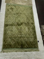 Self design prayer mat